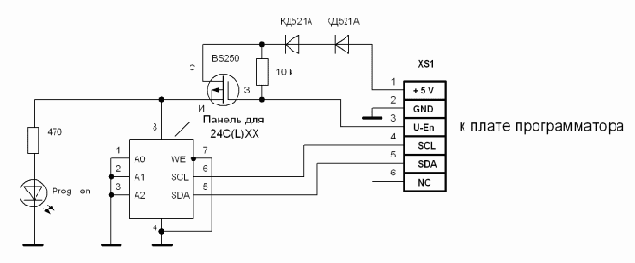 Адаптер для микросхем памяти с I2C