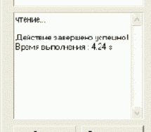 Применение программатора.