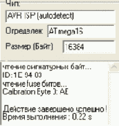 Применение программатора.