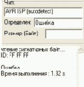 Применение программатора.