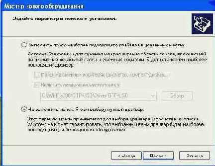    WinPic 800 