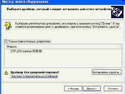    WinPic 800 