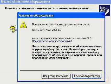    WinPic 800 