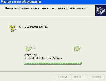    WinPic 800 