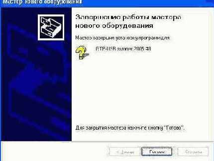    WinPic 800 